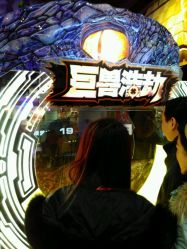 -卡通尼乐园(印象城购物中心店)