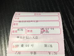 -青曲社相声(易俗街区店)