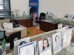 -云镜眼镜加工中心(南环路店)
