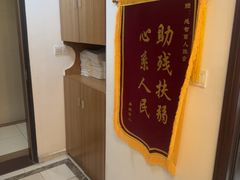 -感智盲人按摩·艾灸·肩颈SPA(岗厦店)