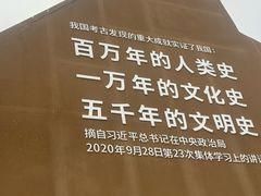 -水洞沟旅游区