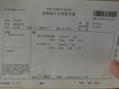 -中国人民解放军总医院(301医院)