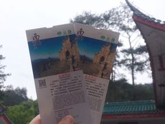 -南岳衡山风景名胜区