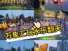 -北京清河万象汇