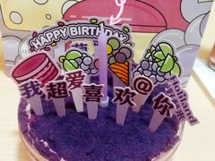 -好利来(十里河店)