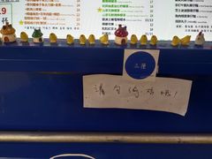 -三厘鸡蛋仔(印力店)