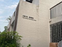 -小岭南壹号院私房菜