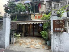 -隅cafe(傅厚岗店)