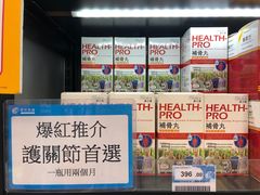 -便民药房(喷水池店)