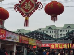 -浦商菜市场·锦德店