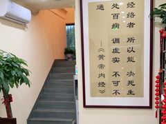 -三承堂经络·艾灸养生馆