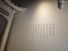 -明代监狱
