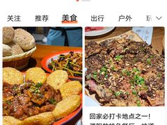 -老家水饺濮阳菜(巴黎街店)