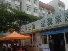 -江苏理工学院-北苑食堂