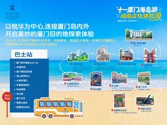 -厦门悦华酒店
