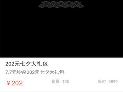 -大鱼山房鱼头火锅(老字号品质店)