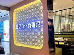 -汤城小厨•粤菜•靓汤(西直门凯德MALL店)