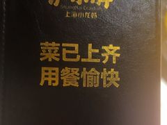 -沪小胖·小龙虾·蓝龙王(八佰伴店)