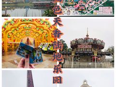 -国色天乡三期陆地乐园