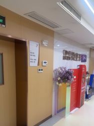 点击看大图 -南京康美美容医院·旗舰店