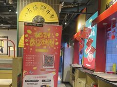-犊门火锅(长沙五一广场总店)