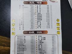 -天治宣·野椒鸡(龙头寺总店)