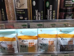 零售区-瑞和泰超市(传媒店)