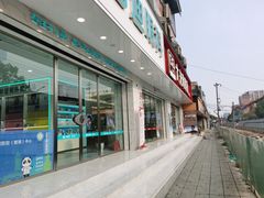 -大光明眼镜(锦华路旗舰店)