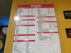 -麦当劳(海岸城店)