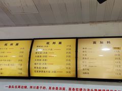 -复兴面王(河东路起源店)