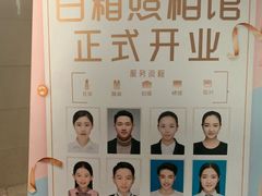 -白箱照相馆·外拍