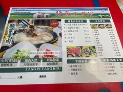 -巴陵亿口香·招牌卤虾(天马店)