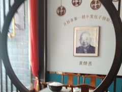 -黄家老店(宋城路店)
