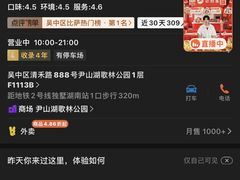 -必胜客(尹山湖歌林公园店)