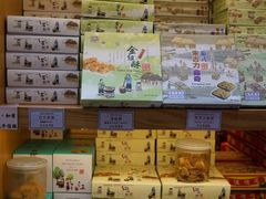 -钜记手信(威尼斯人K12店)