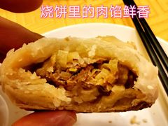 肉沫烧饼-马凯餐厅(长椿街店)