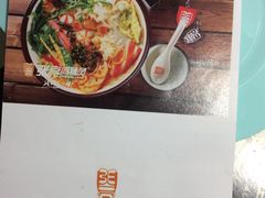 -张亮麻辣烫(上海三湘商业广场店)