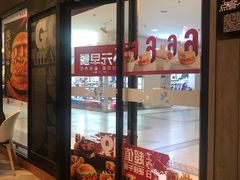 门面-肯德基(平江新城店)