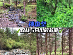 -硗碛藏寨·神木垒景区