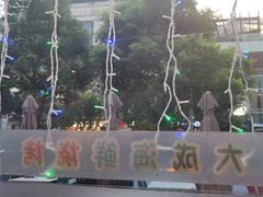 -大成海鲜烧烤·小龙虾(七宝店)