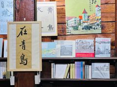 -青岛邮电博物馆