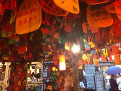 大堂-民食香·腊排骨野生菌美食(木府店)