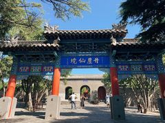 -蓬莱阁景区
