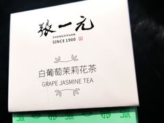 -张一元(总店)