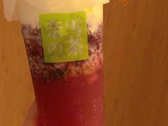 -奈雪的茶(新天地广场PRO店)