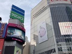 -涩谷区