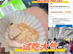 -山姆会员商店(上海浦东店)
