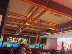 -谷牛日式烤肉(宝山U天地店)