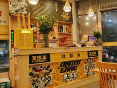 -東豫狼鲜货烧烤. 碳火烤鱼. 小龙虾(上海首店)