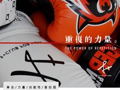 -F+轻食健身赋能空间(中华北路国贸商场店)